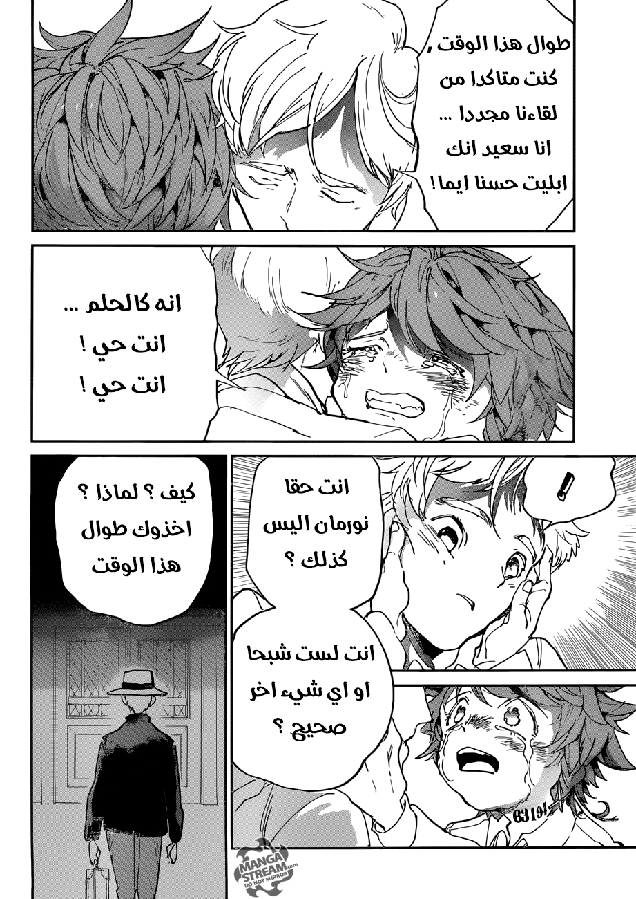 Read The Promised Neverland ar Manga Online
