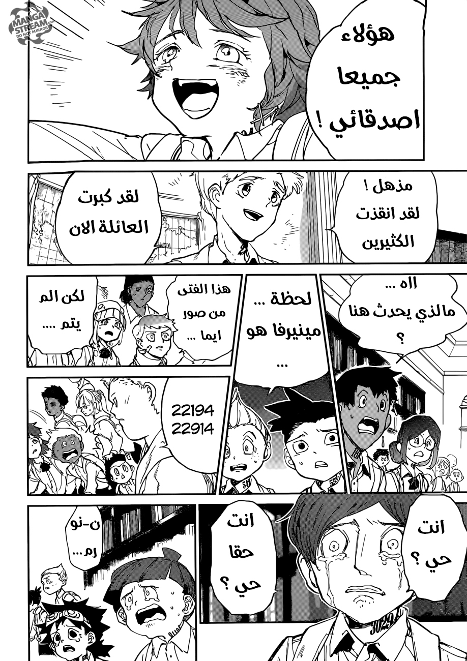 Read The Promised Neverland ar Manga Online