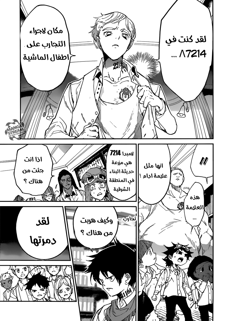 Read The Promised Neverland ar Manga Online