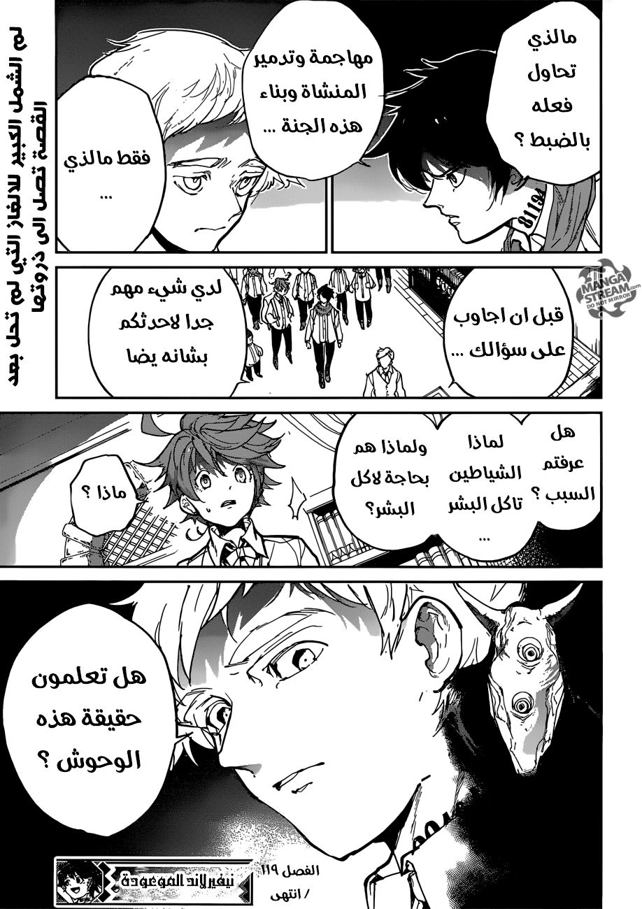 Read The Promised Neverland ar Manga Online