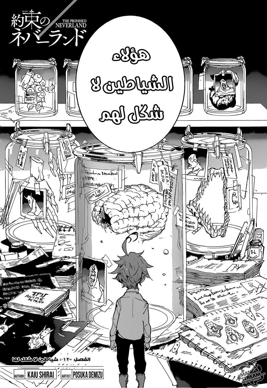 Read The Promised Neverland ar Manga Online