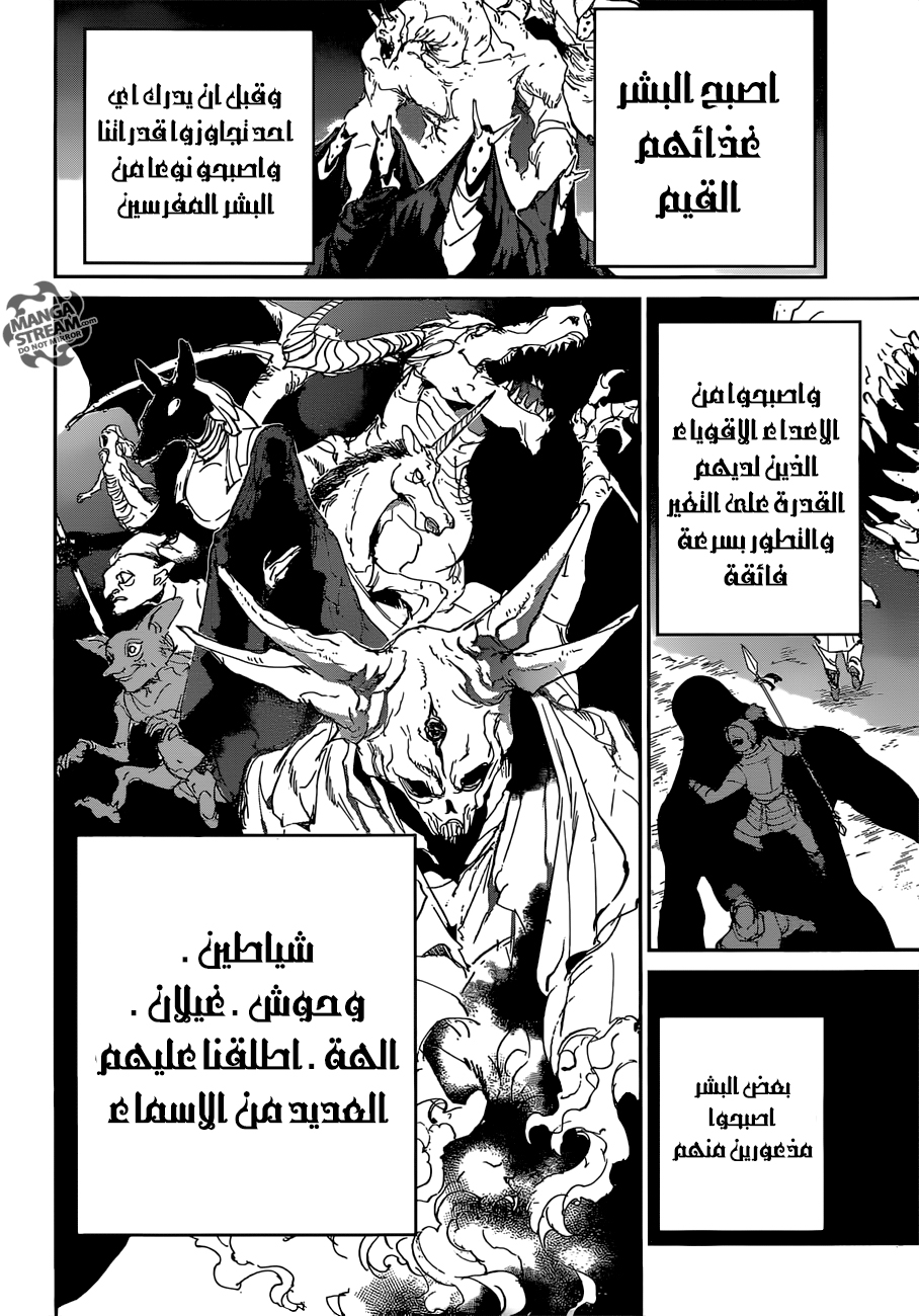 Read The Promised Neverland ar Manga Online