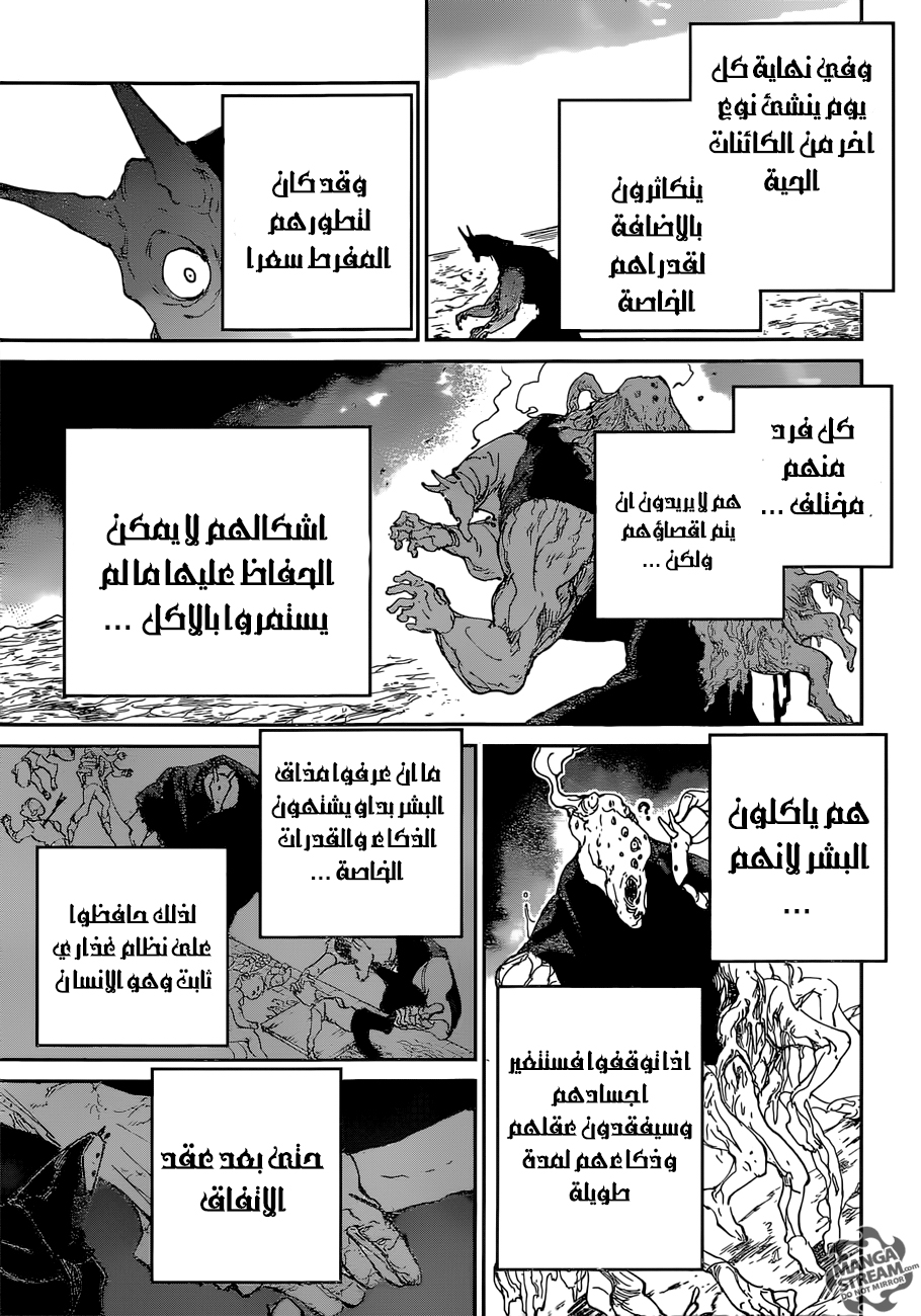 Read The Promised Neverland ar Manga Online