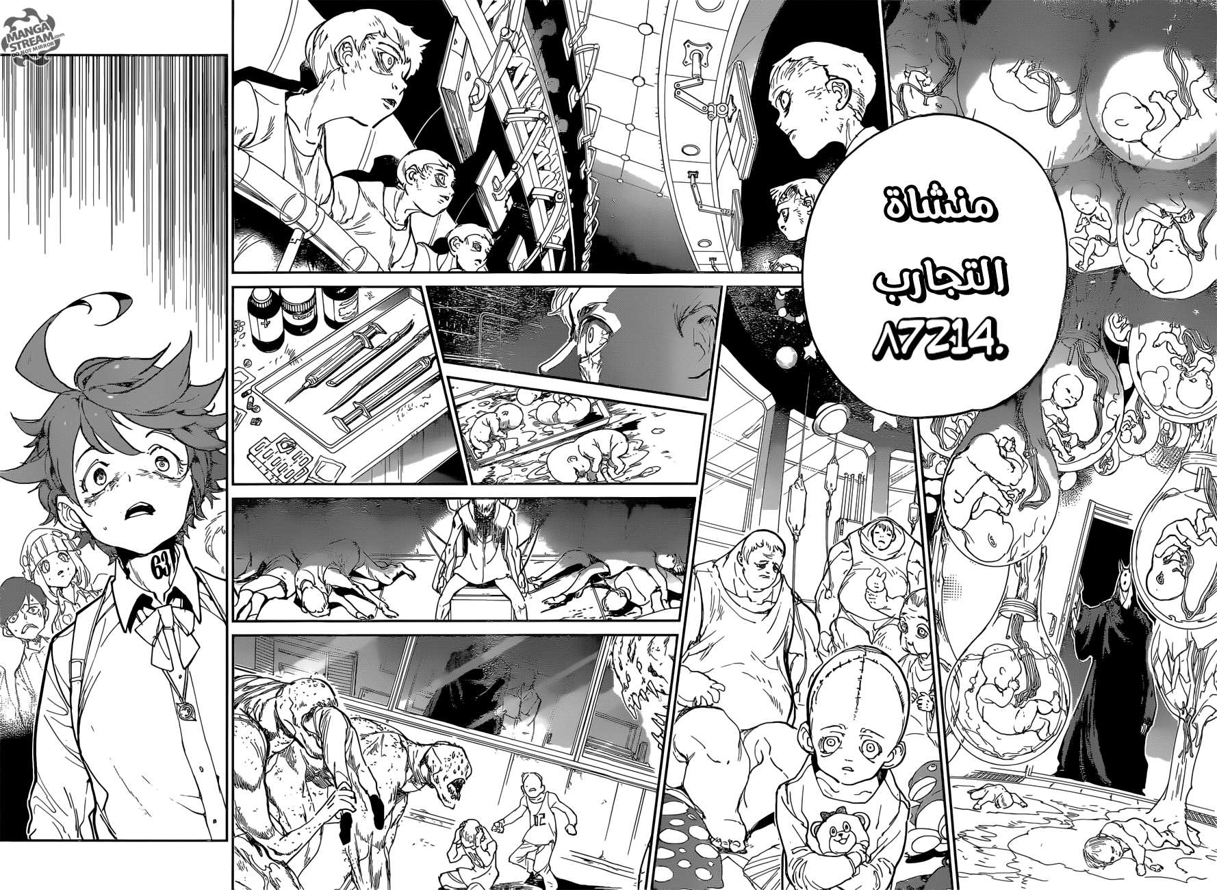 Read The Promised Neverland ar Manga Online
