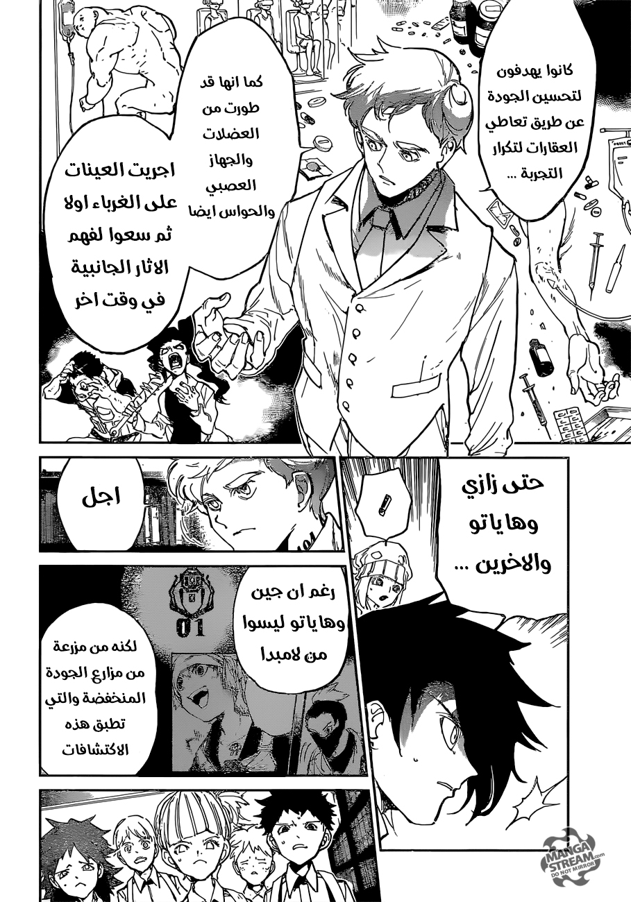 Read The Promised Neverland ar Manga Online