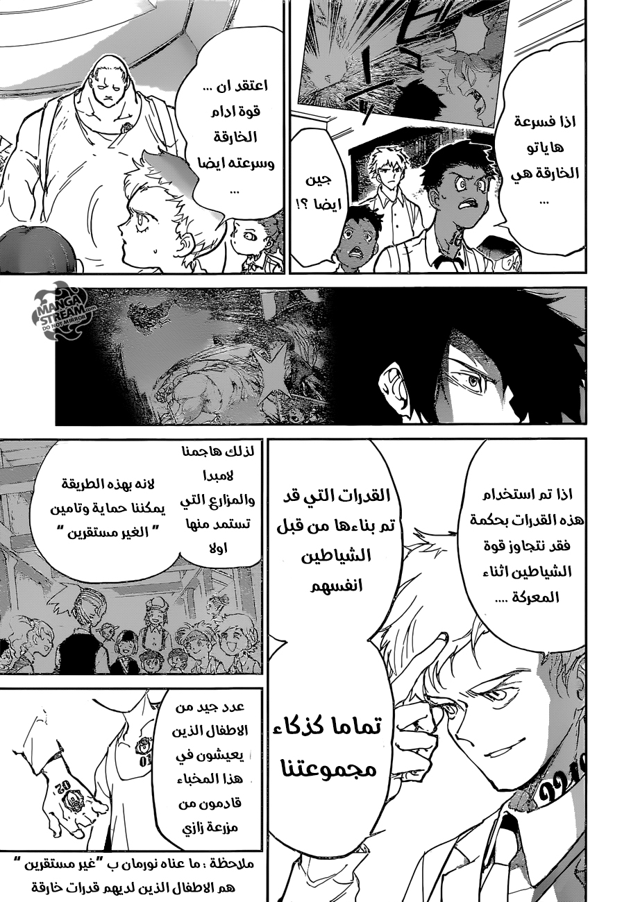 Read The Promised Neverland ar Manga Online