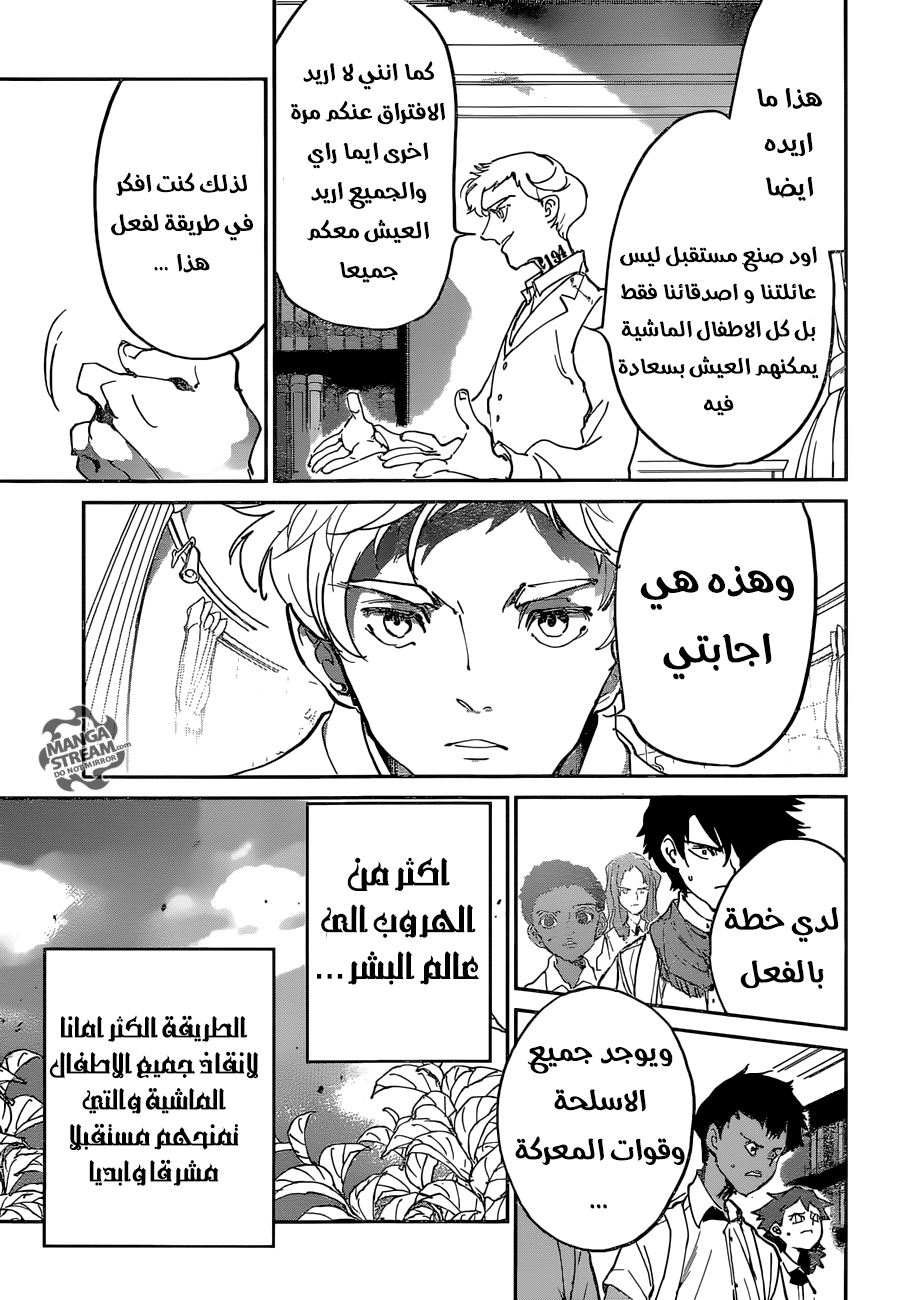 Read The Promised Neverland ar Manga Online