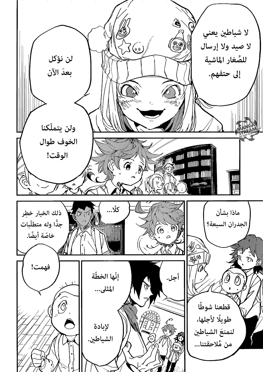 Read The Promised Neverland ar Manga Online