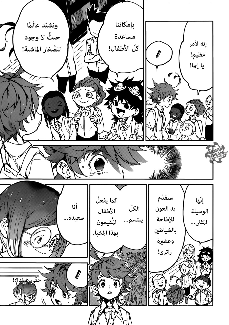 Read The Promised Neverland ar Manga Online