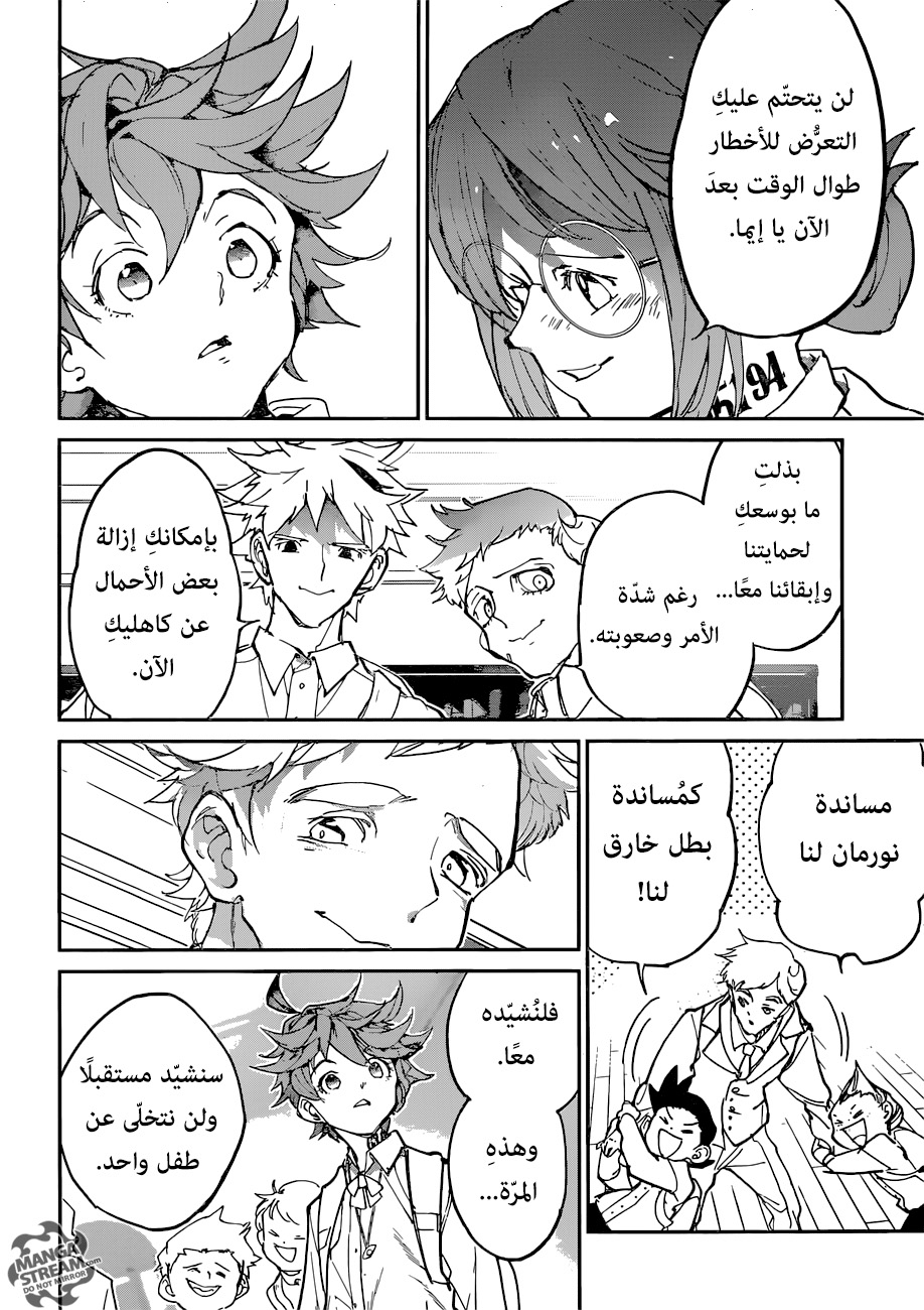 Read The Promised Neverland ar Manga Online