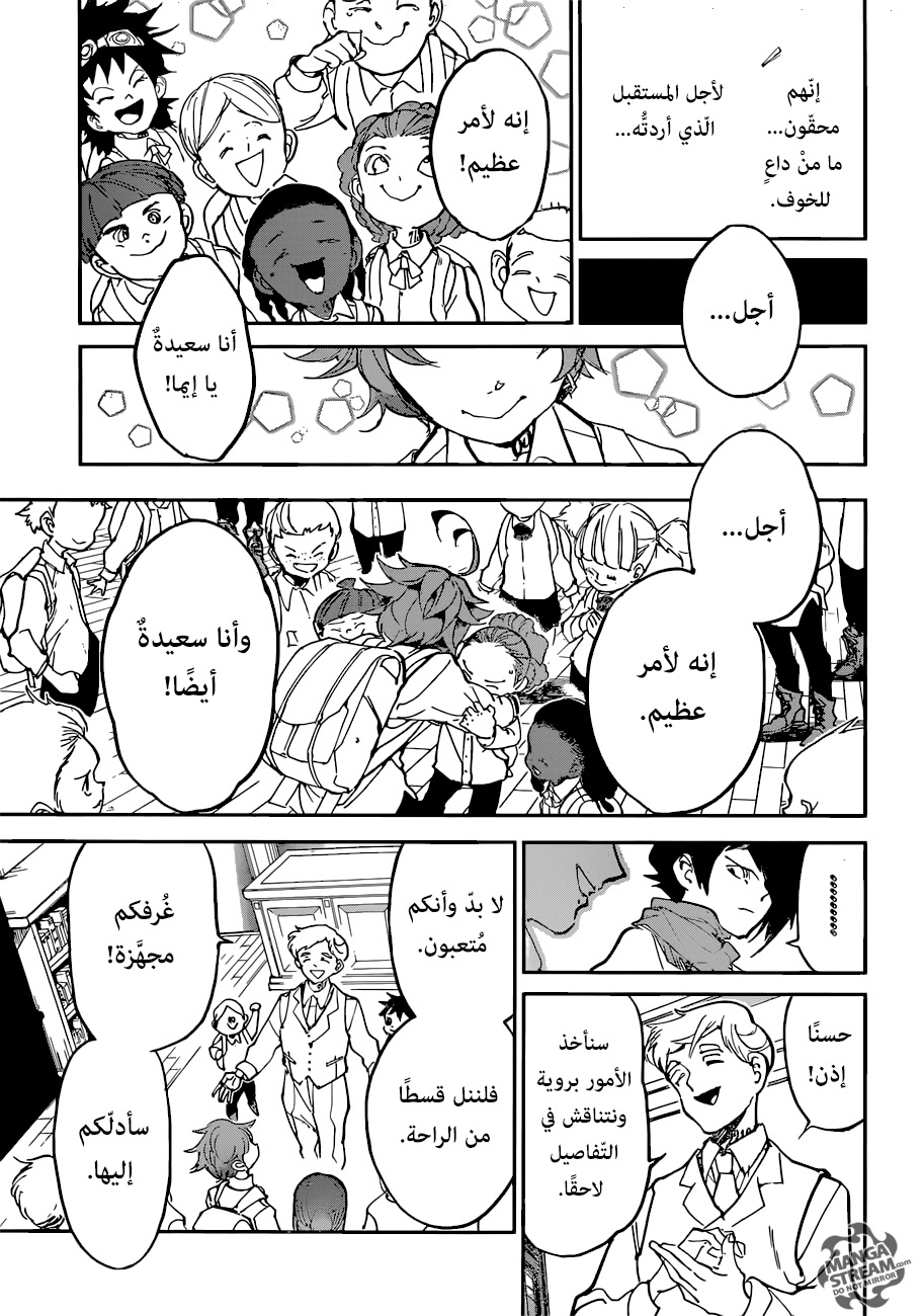 Read The Promised Neverland ar Manga Online