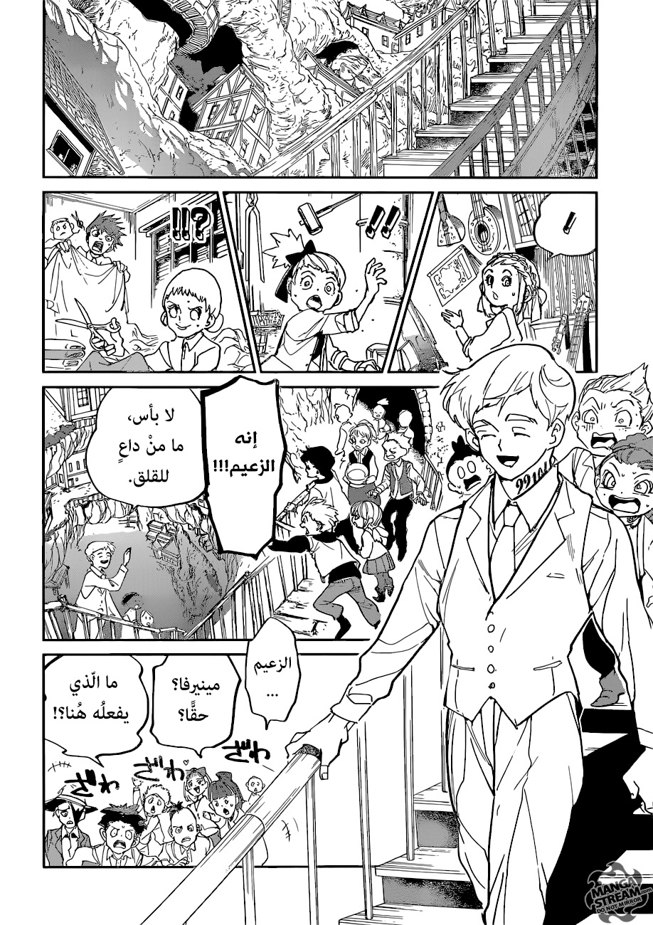 Read The Promised Neverland ar Manga Online