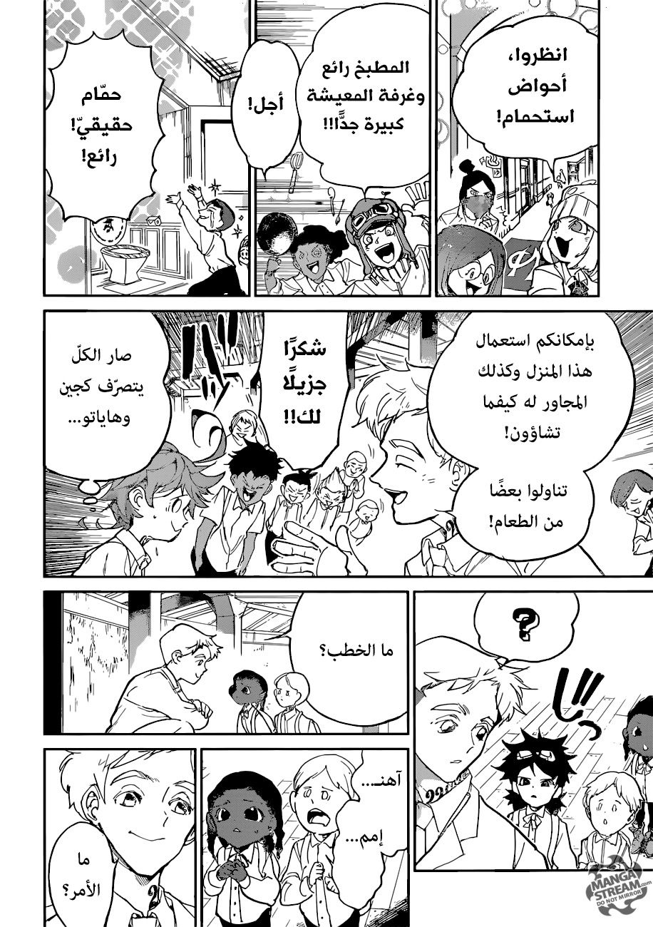 Read The Promised Neverland ar Manga Online