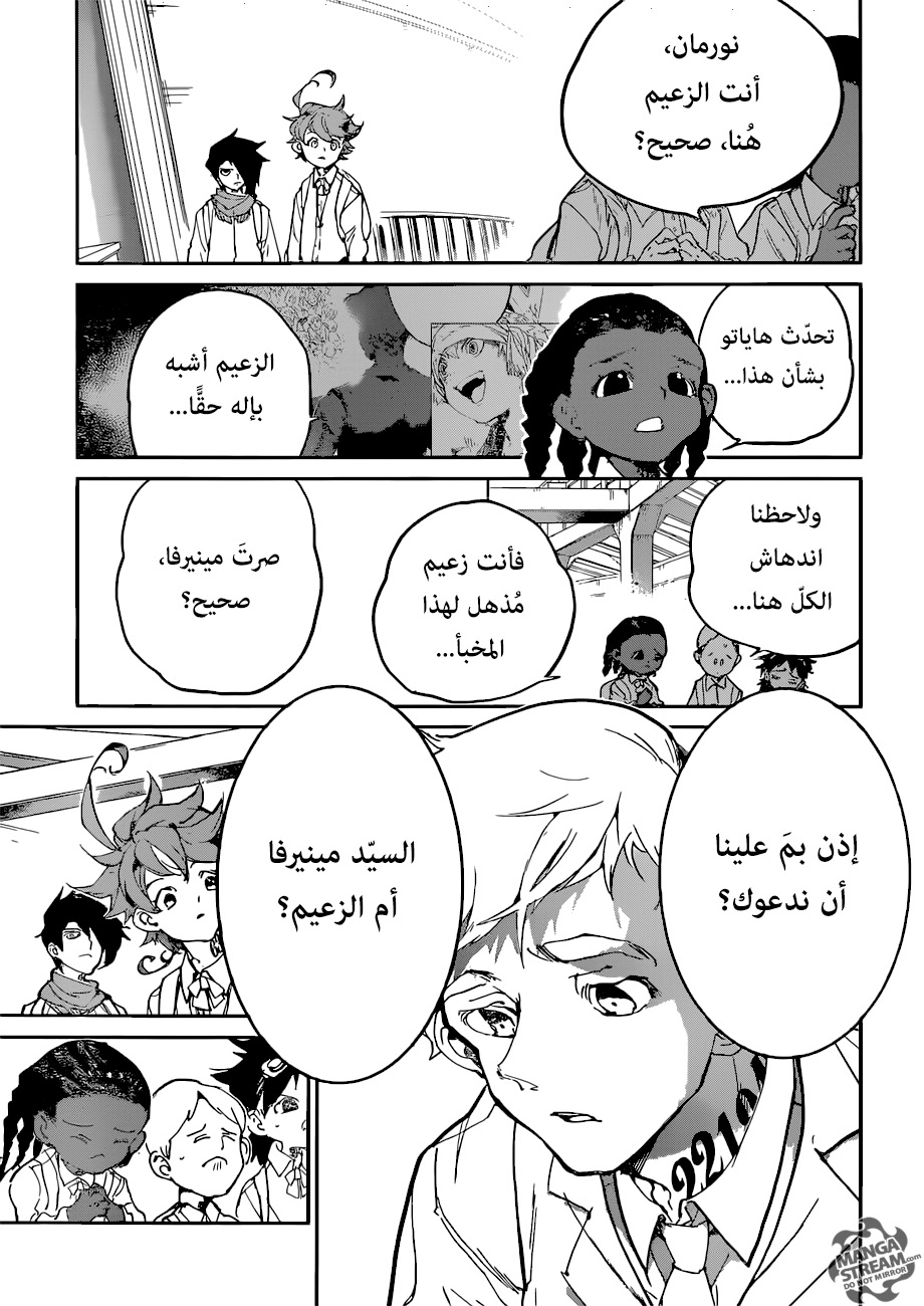 Read The Promised Neverland ar Manga Online