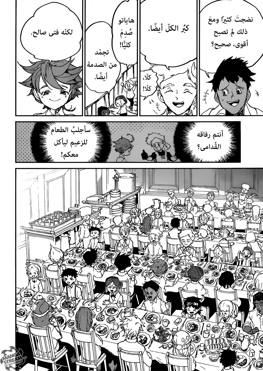 Read The Promised Neverland ar Manga Online