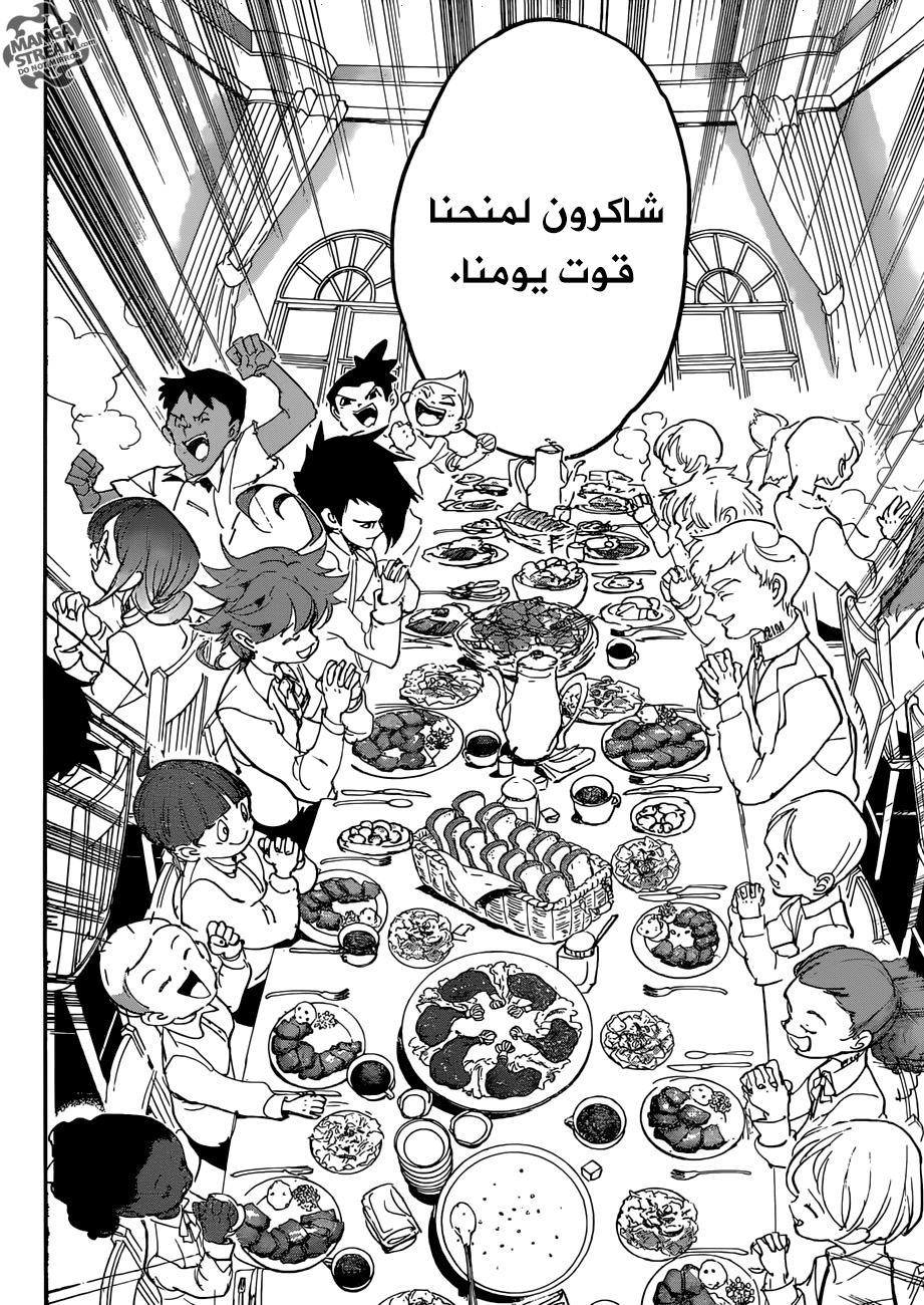 Read The Promised Neverland ar Manga Online