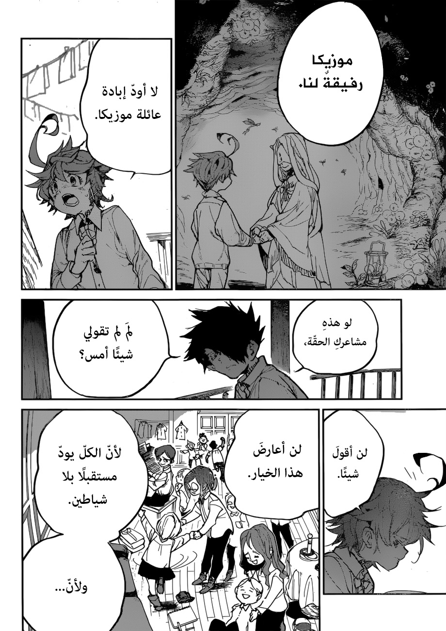 Read The Promised Neverland ar Manga Online