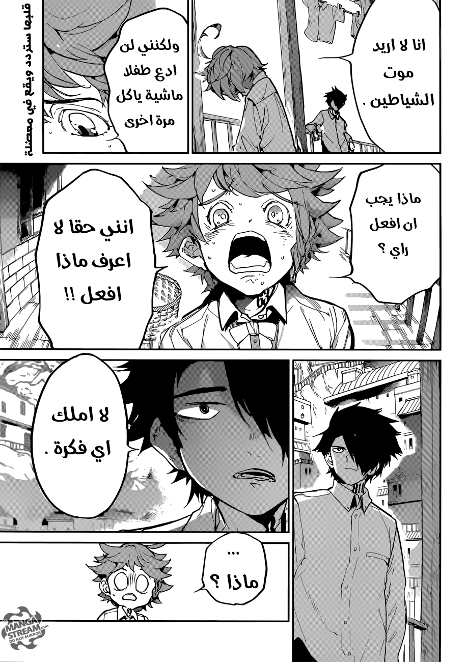 Read The Promised Neverland ar Manga Online