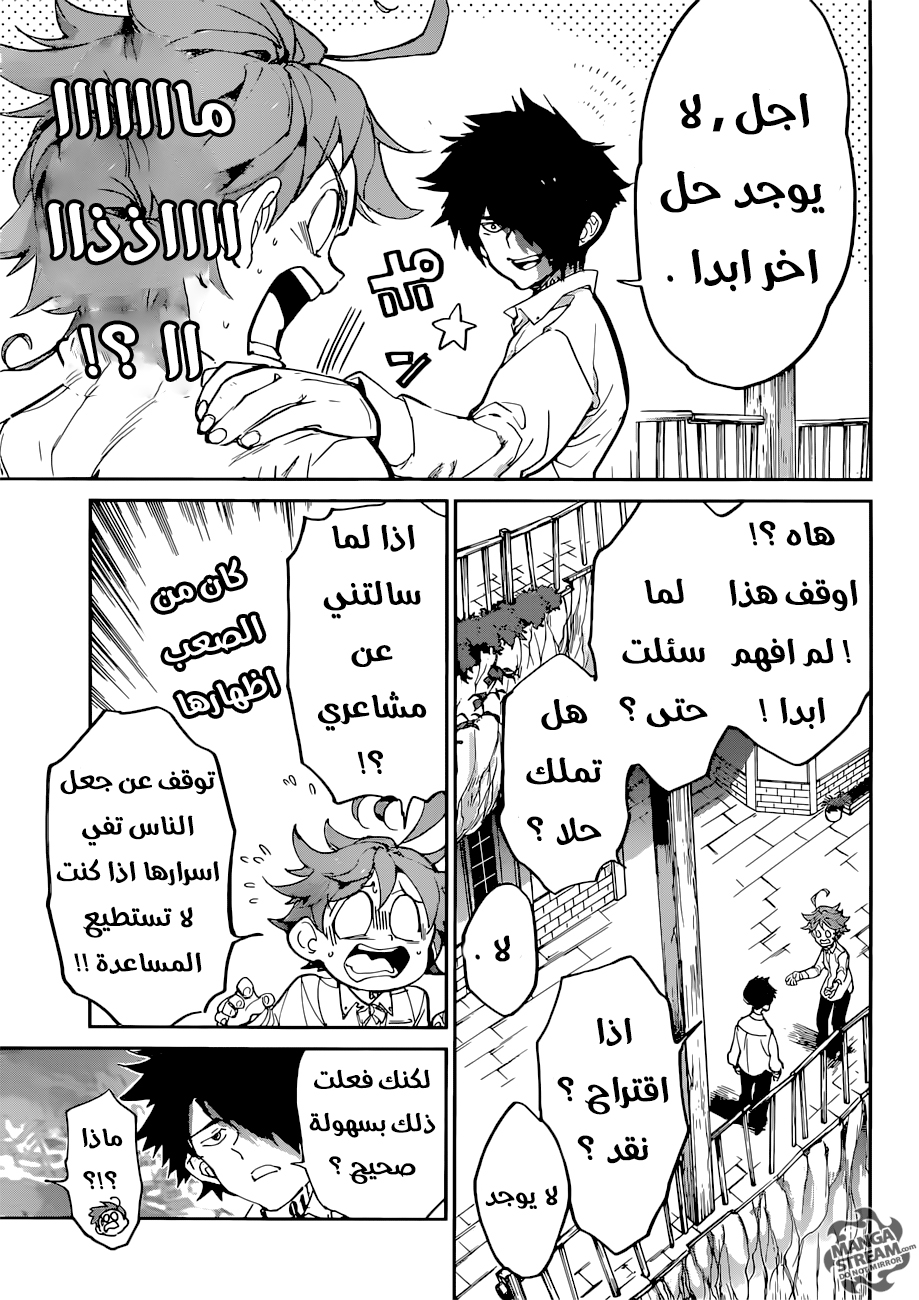 Read The Promised Neverland ar Manga Online