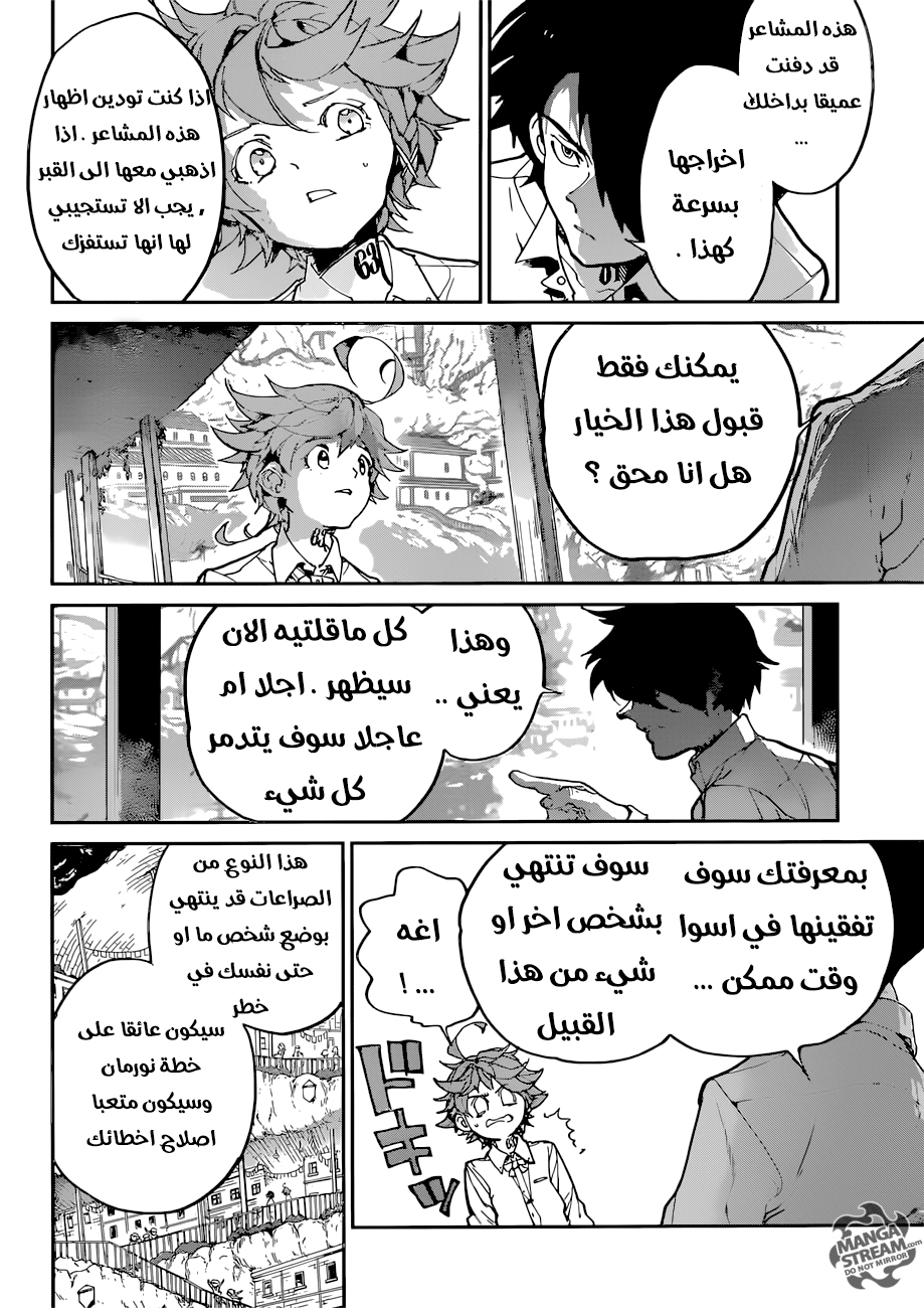 Read The Promised Neverland ar Manga Online
