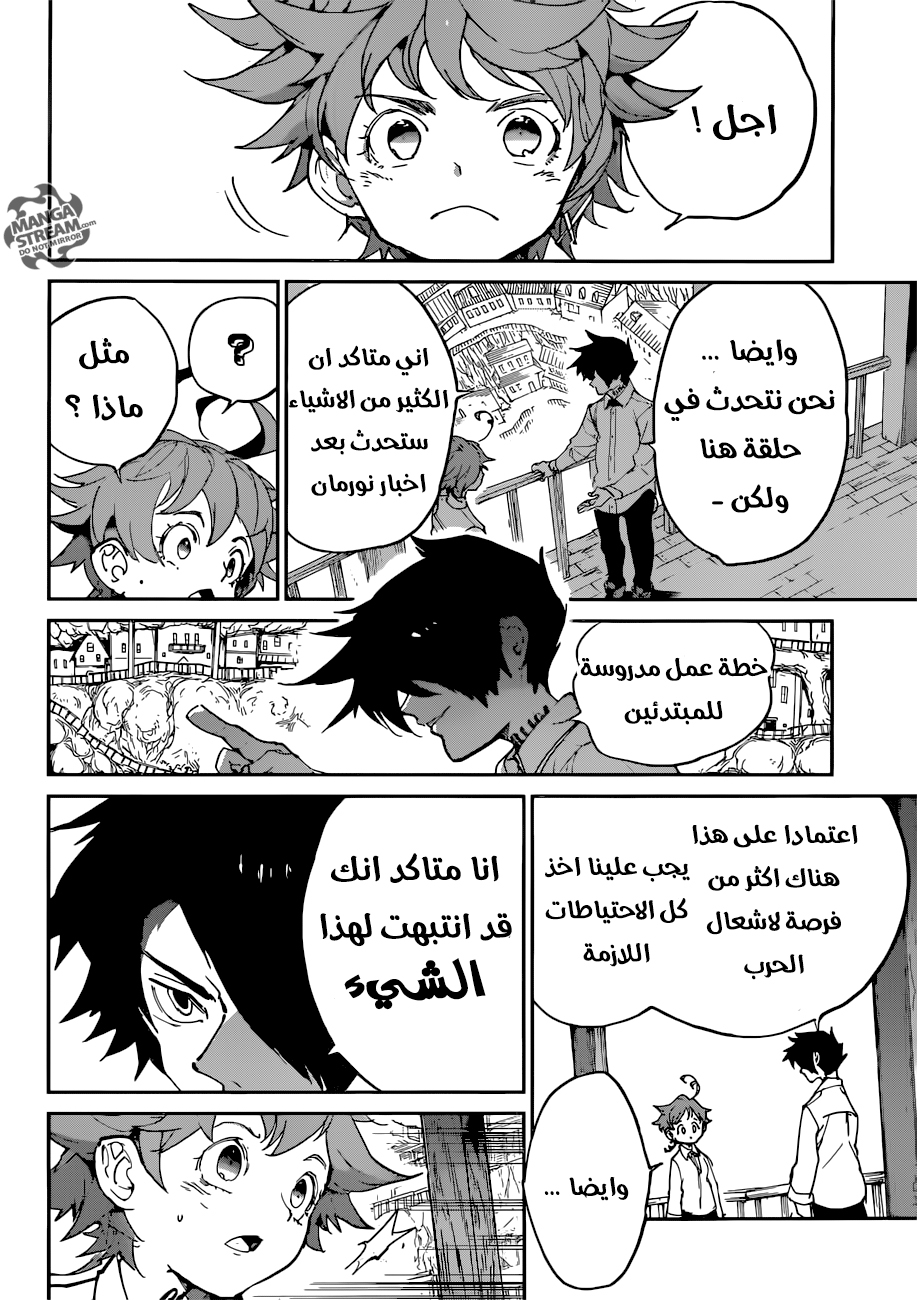Read The Promised Neverland ar Manga Online