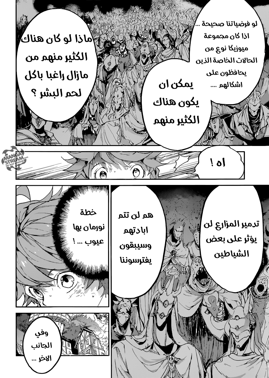 Read The Promised Neverland ar Manga Online