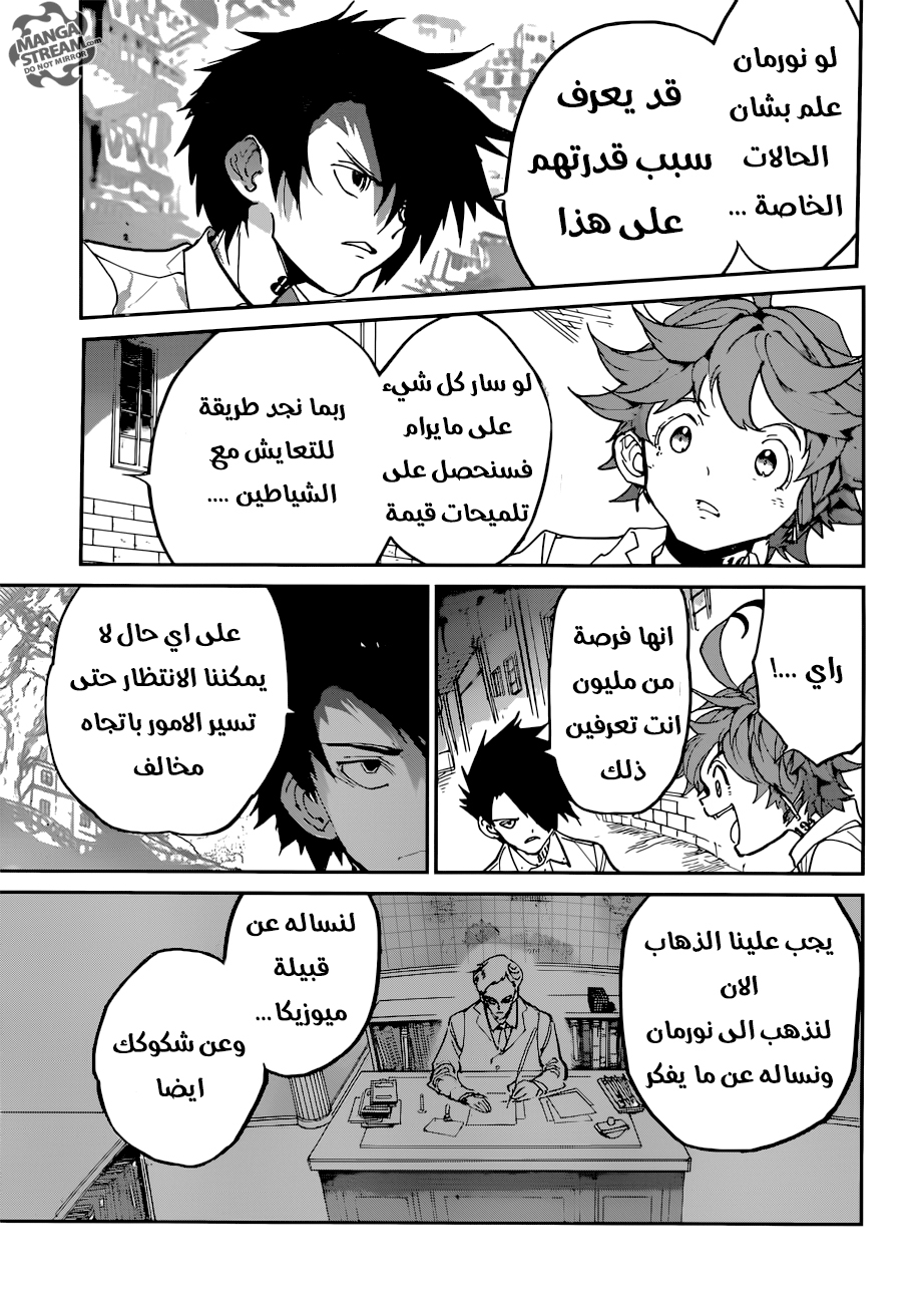 Read The Promised Neverland ar Manga Online
