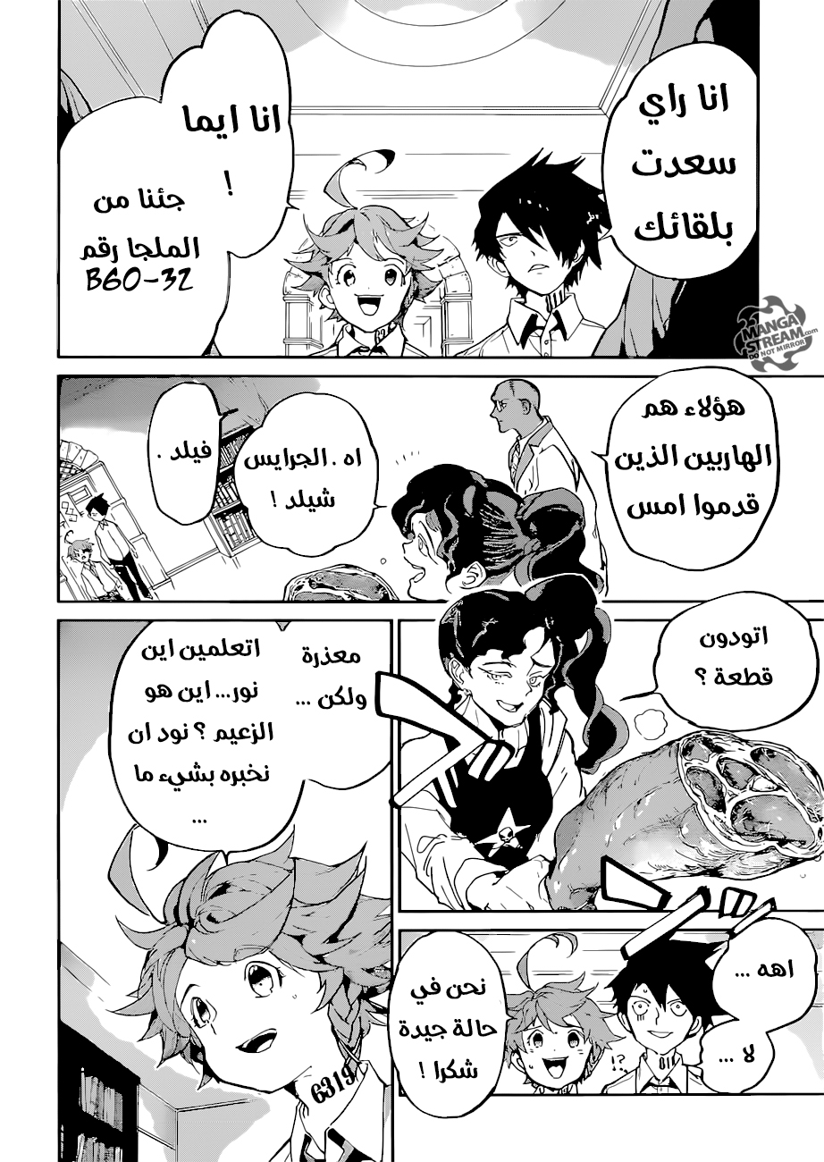 Read The Promised Neverland ar Manga Online