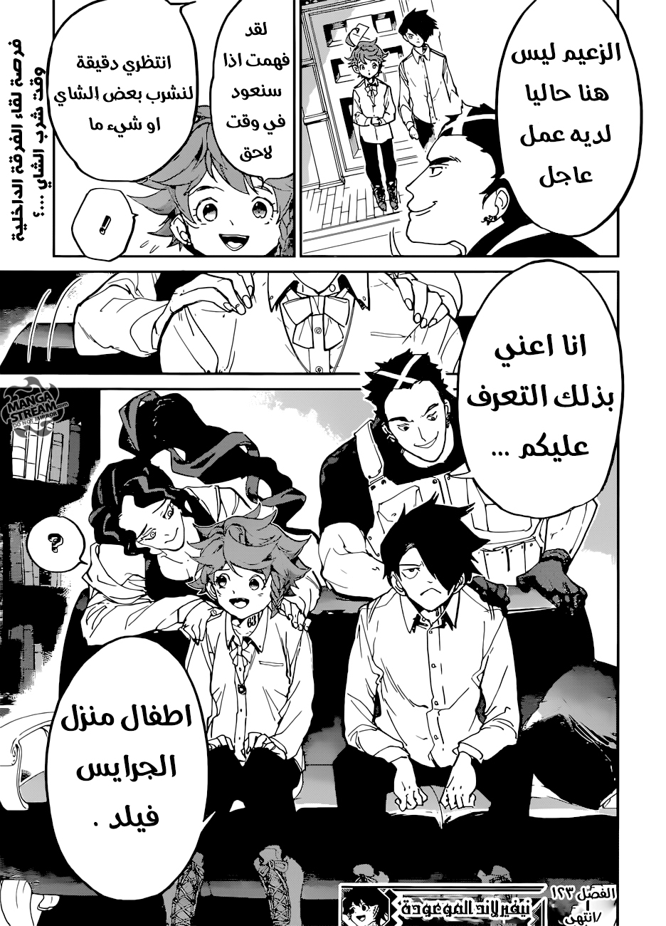 Read The Promised Neverland ar Manga Online