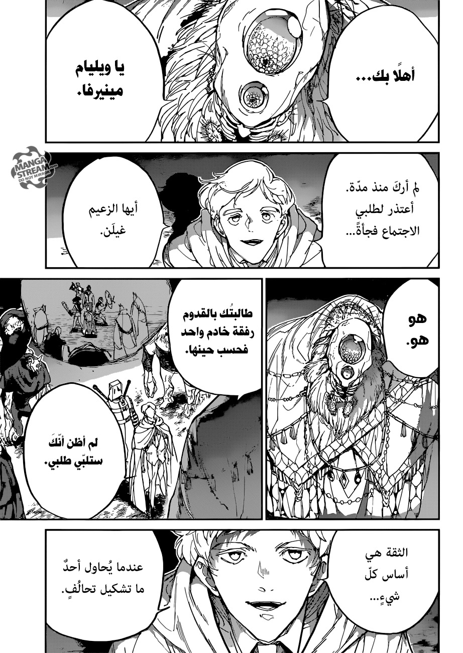 Read The Promised Neverland ar Manga Online