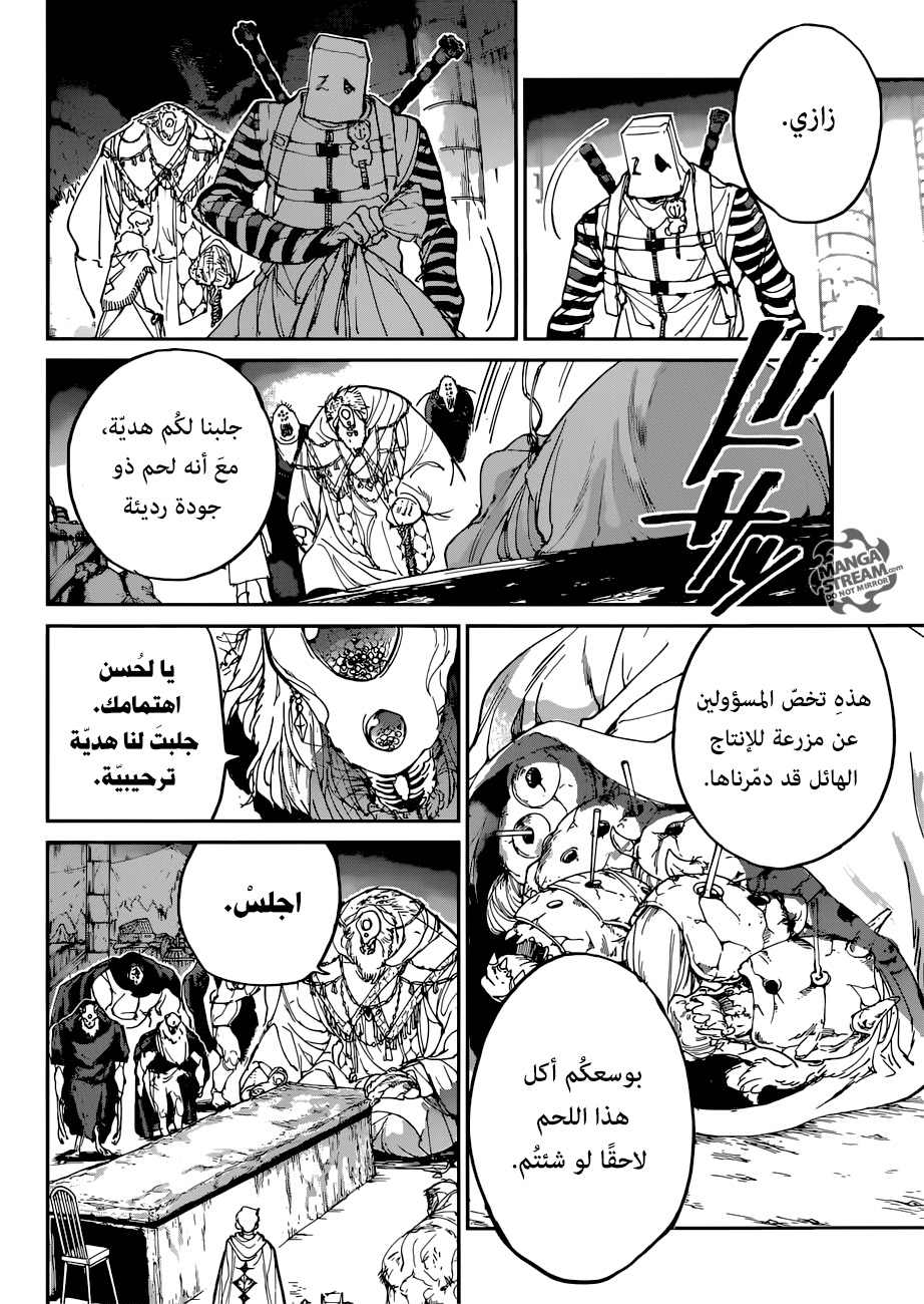 Read The Promised Neverland ar Manga Online