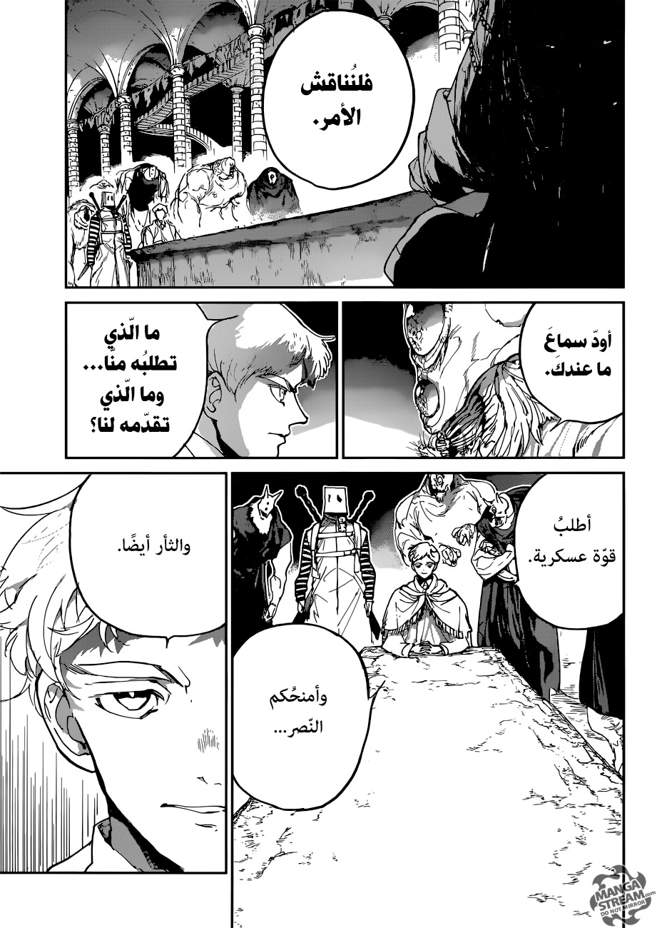 Read The Promised Neverland ar Manga Online