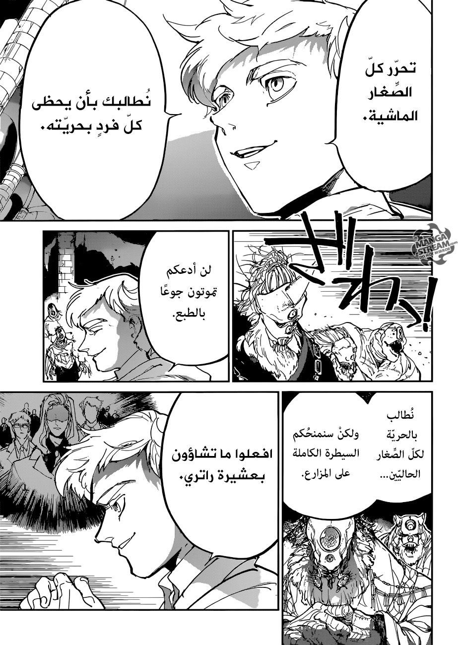 Read The Promised Neverland ar Manga Online