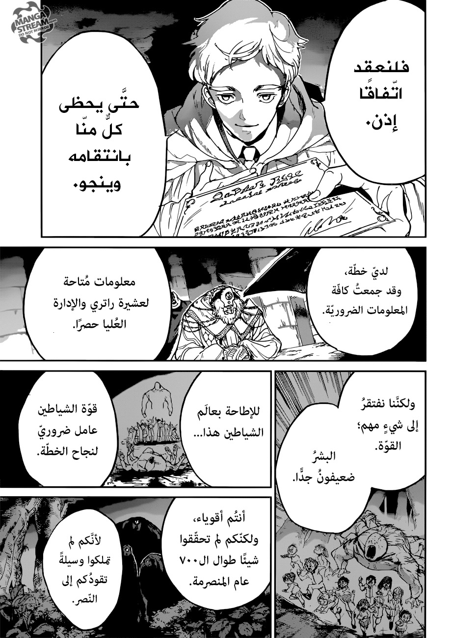 Read The Promised Neverland ar Manga Online