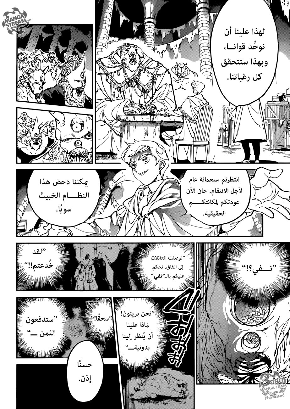 Read The Promised Neverland ar Manga Online