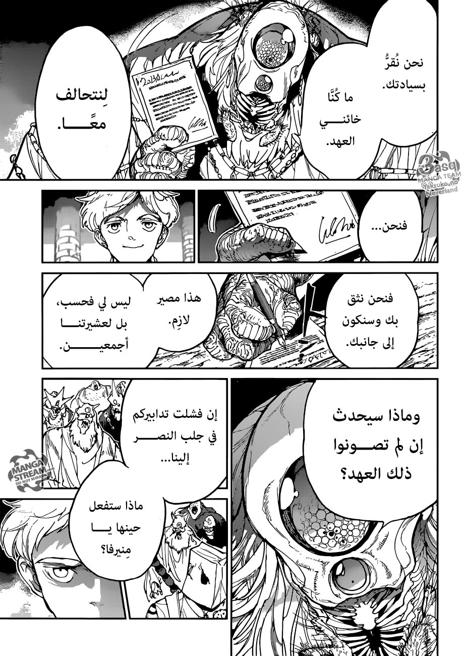 Read The Promised Neverland ar Manga Online