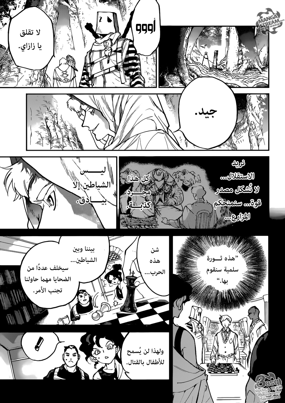 Read The Promised Neverland ar Manga Online