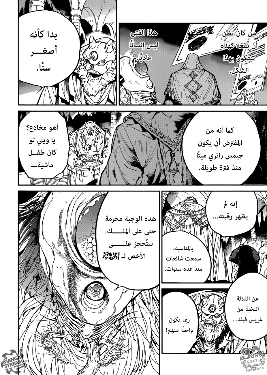 Read The Promised Neverland ar Manga Online