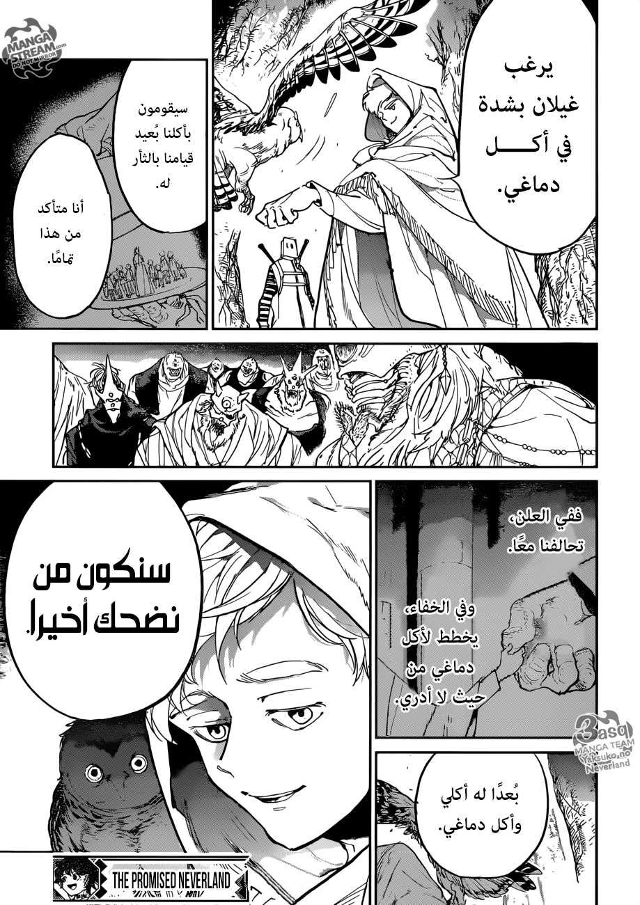 Read The Promised Neverland ar Manga Online