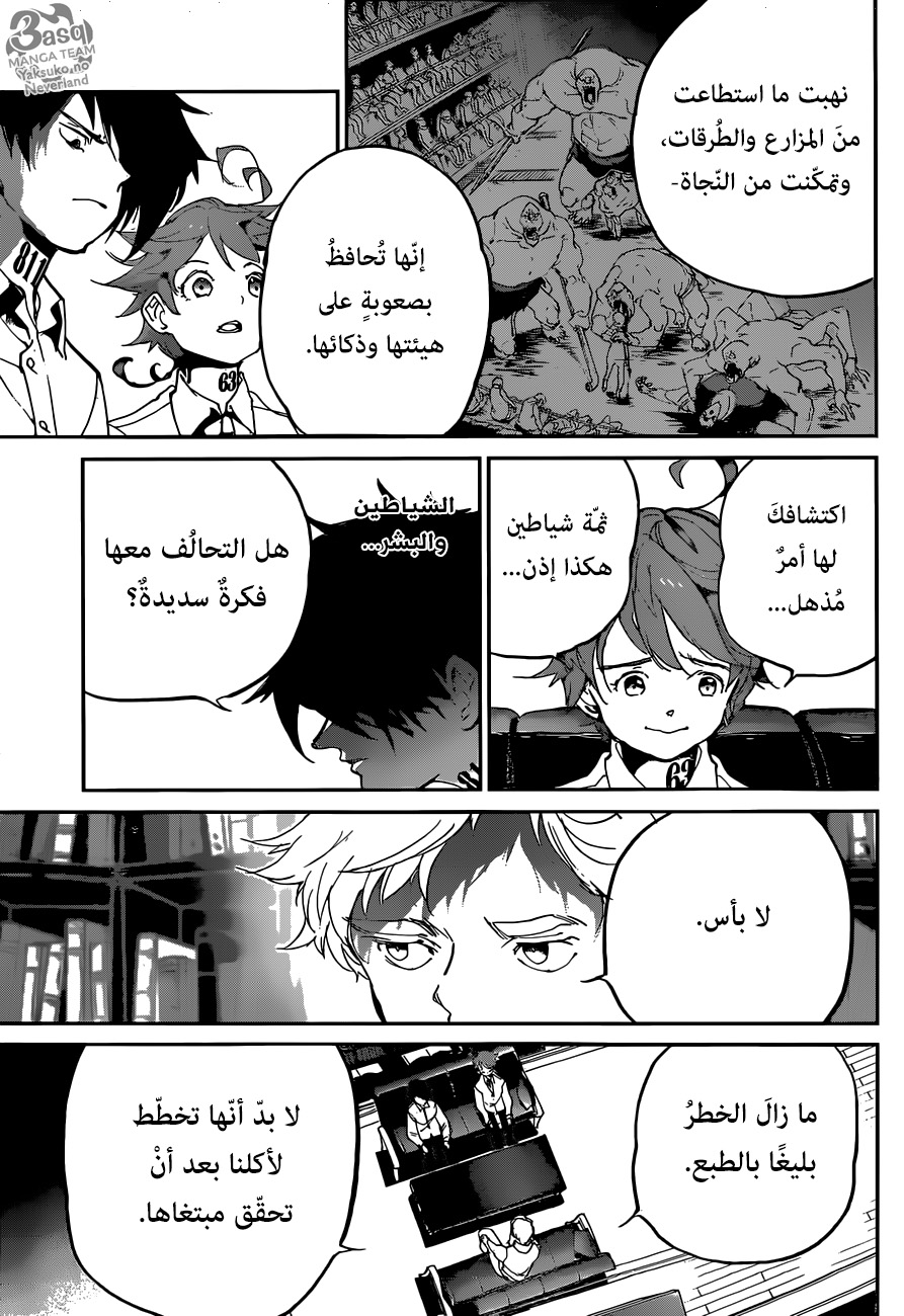 Read The Promised Neverland ar Manga Online