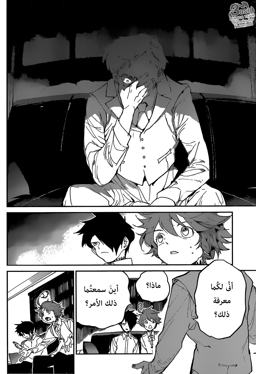 Read The Promised Neverland ar Manga Online