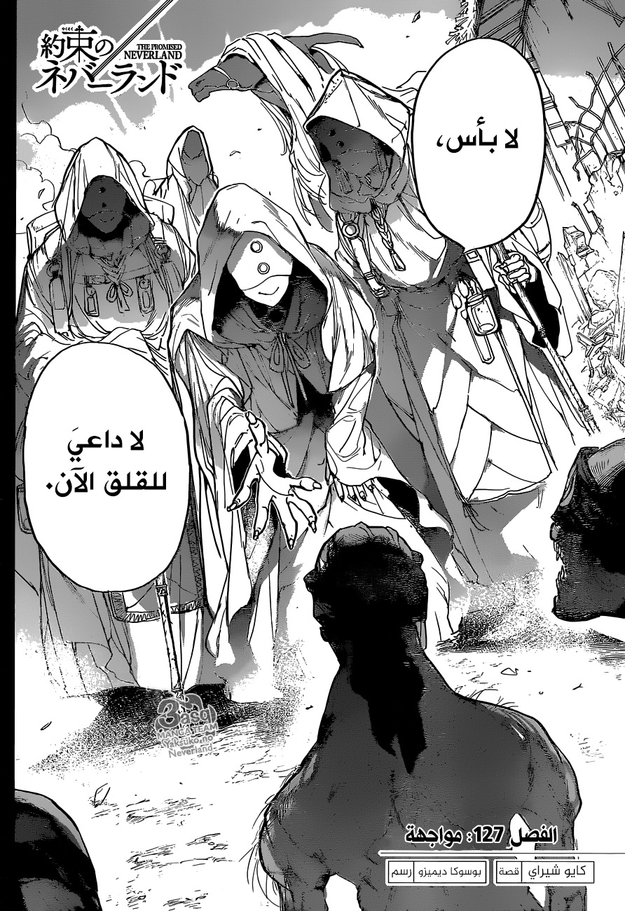 Read The Promised Neverland ar Manga Online