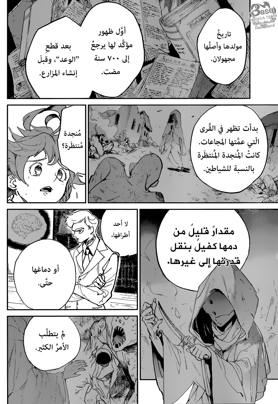 Read The Promised Neverland ar Manga Online