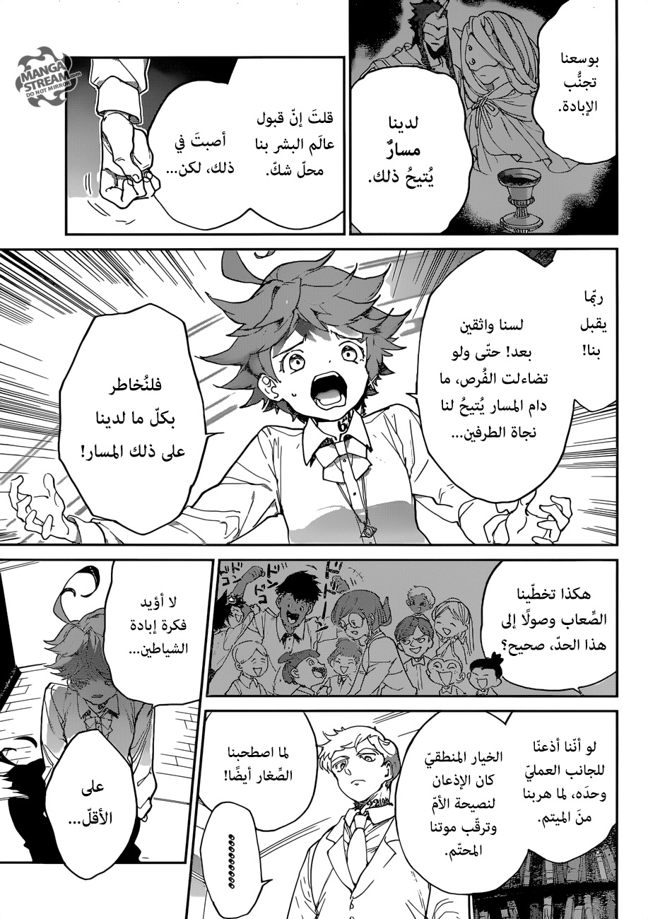 Read The Promised Neverland ar Manga Online
