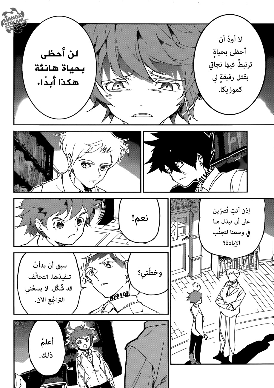 Read The Promised Neverland ar Manga Online