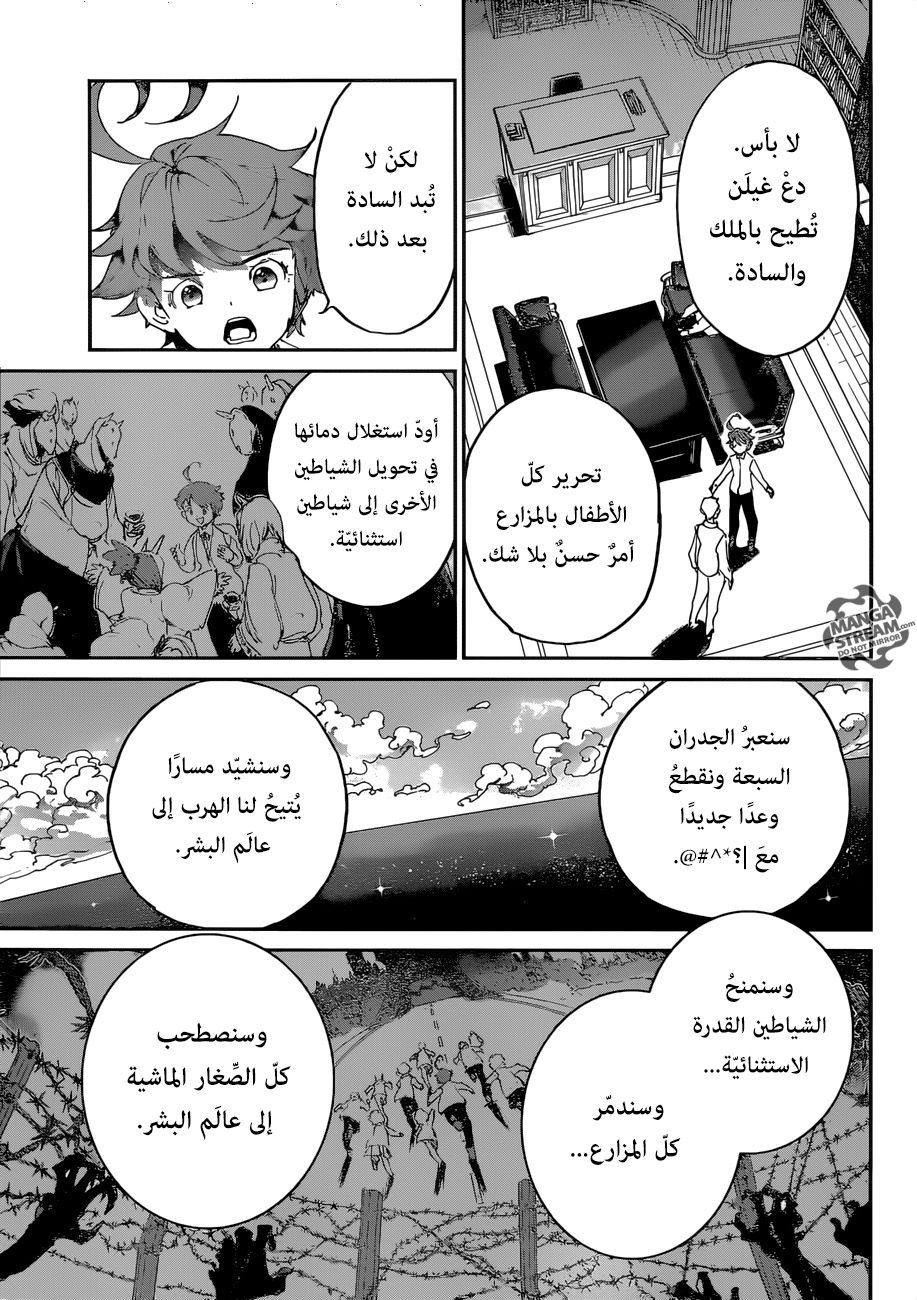 Read The Promised Neverland ar Manga Online