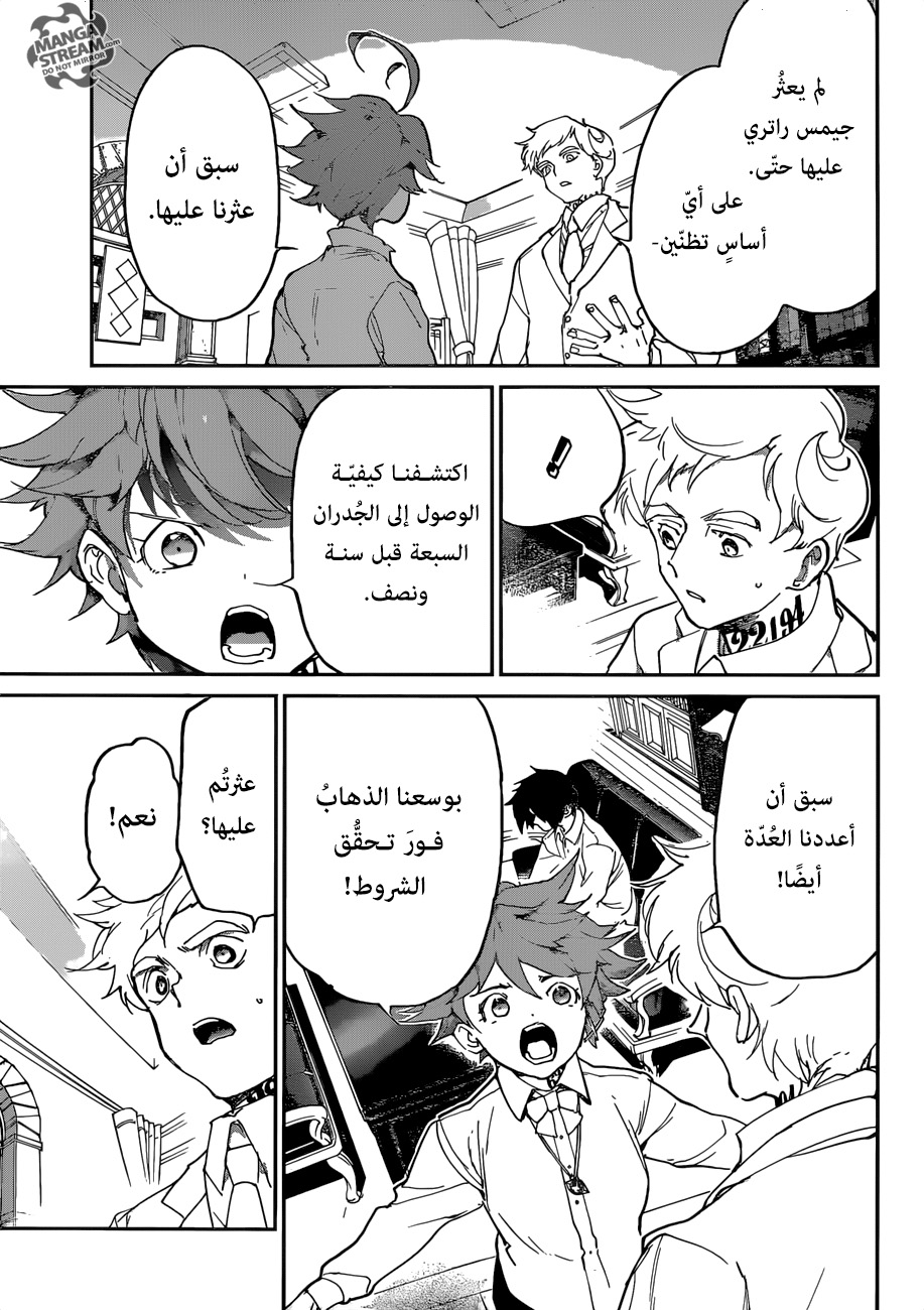 Read The Promised Neverland ar Manga Online
