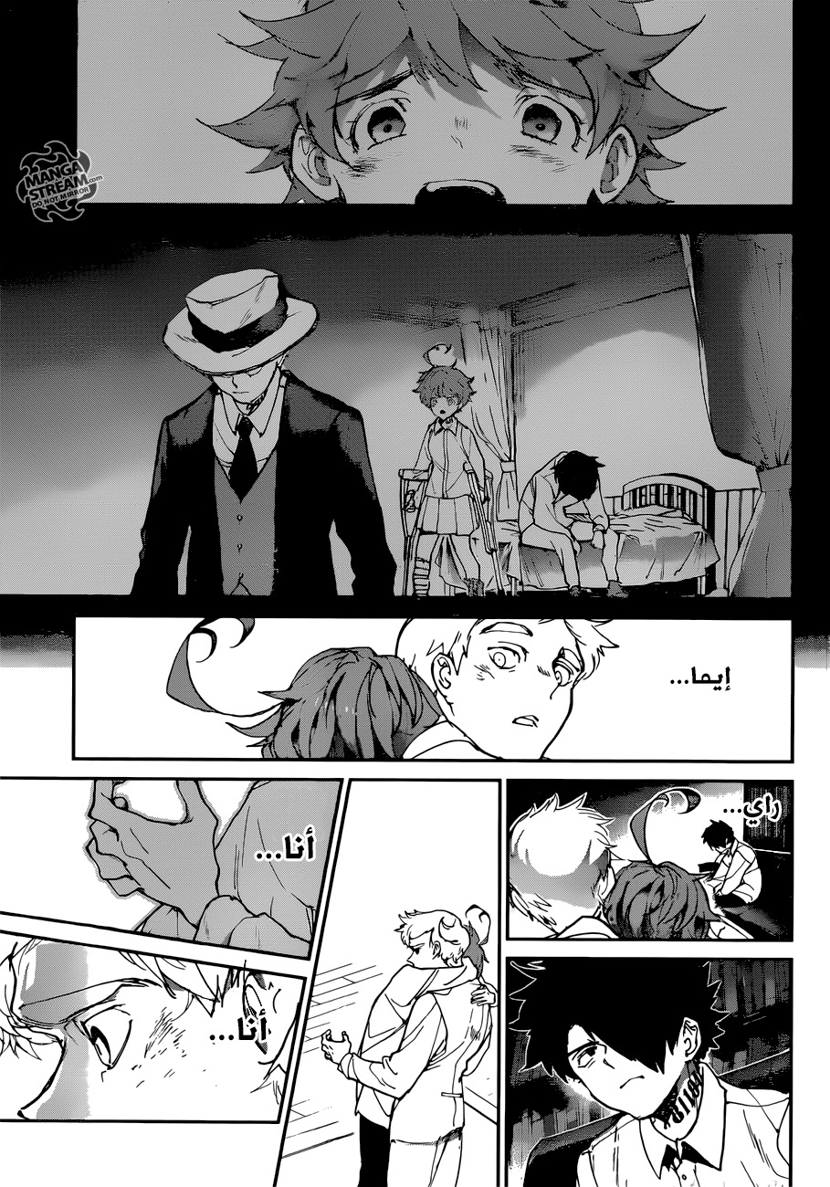 Read The Promised Neverland ar Manga Online
