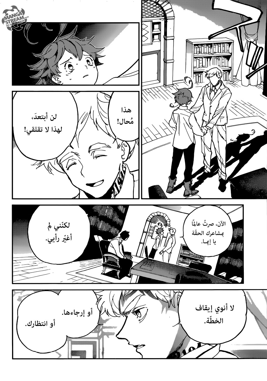 Read The Promised Neverland ar Manga Online