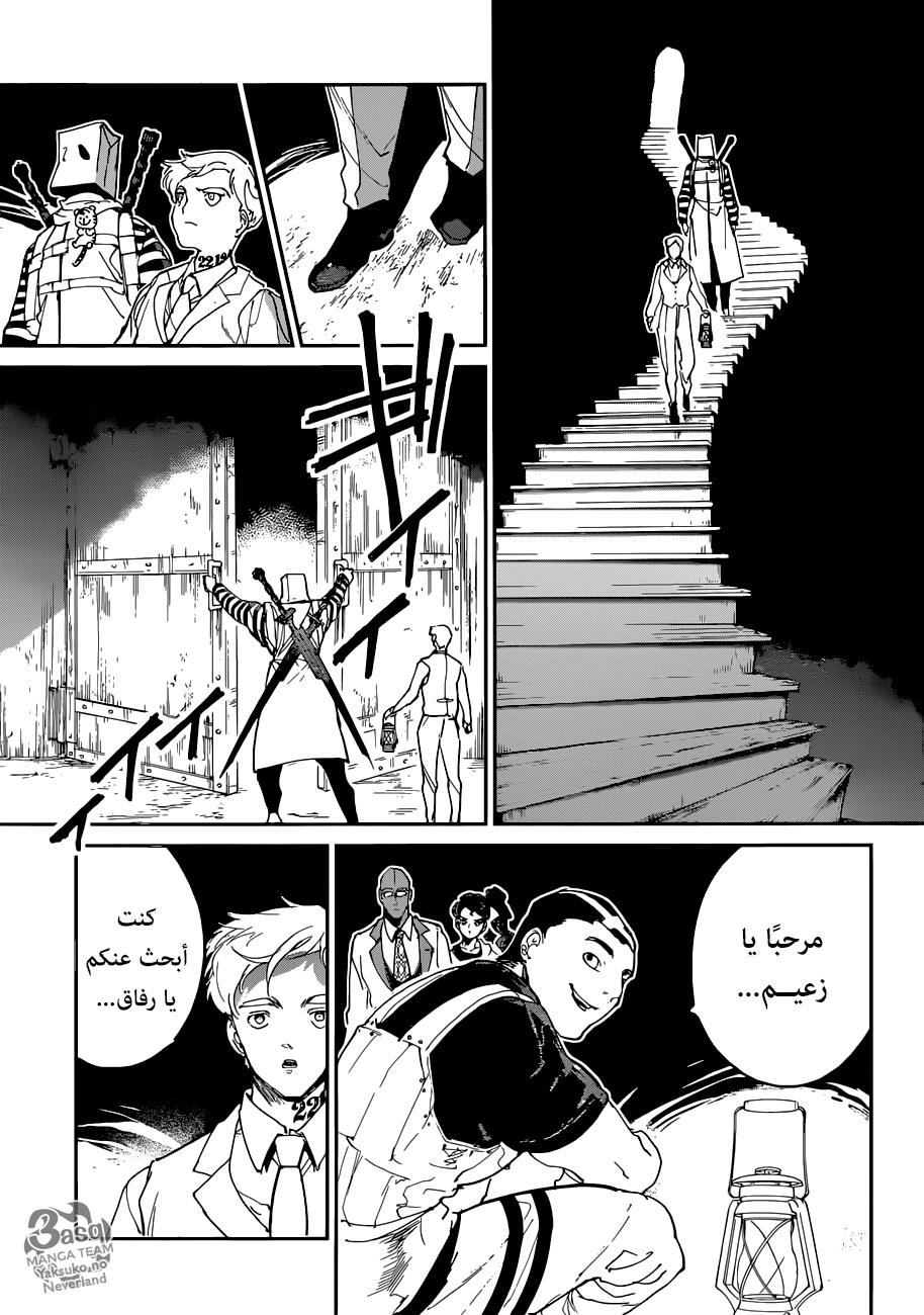 Read The Promised Neverland ar Manga Online